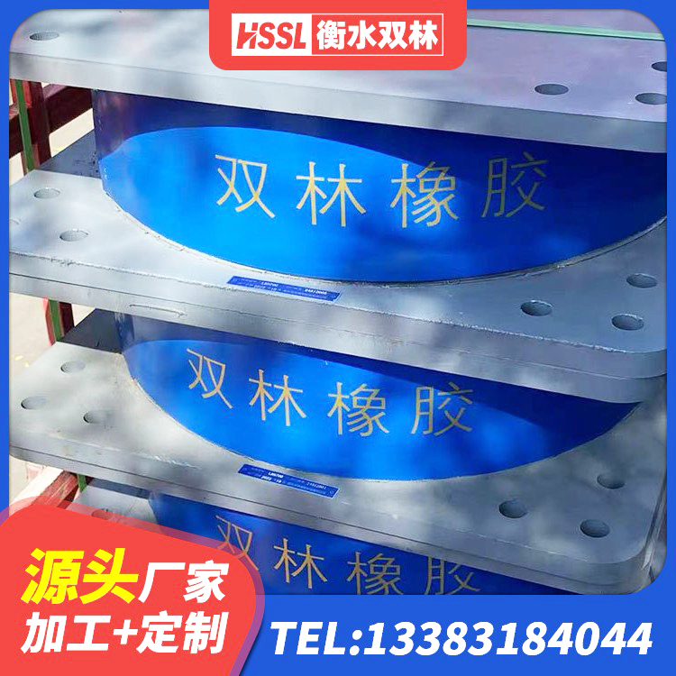 新华区420*187高阻尼橡胶隔震支座源头工厂 新华区500%隔震支座厂家 新华区建筑圆形铅芯隔震支座生产厂家 新华区高阻尼橡胶隔震支座(HDR) - 第6张
