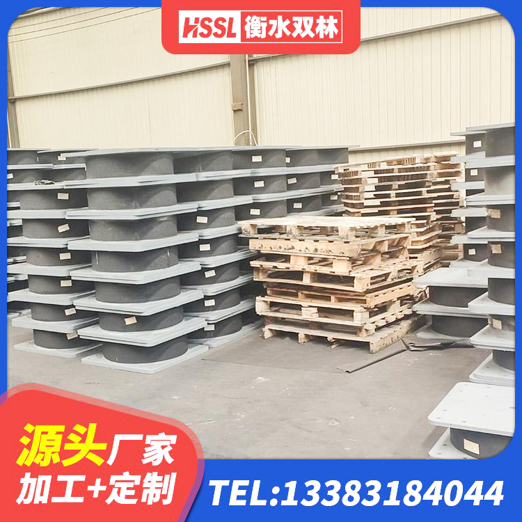 新华区建筑铅芯隔震橡胶隔震支座生产厂家 新华区HDR550支座生产厂家 新华区LNR800建筑隔震支座生产加工 新华区LRB300铅芯隔震支座厂家