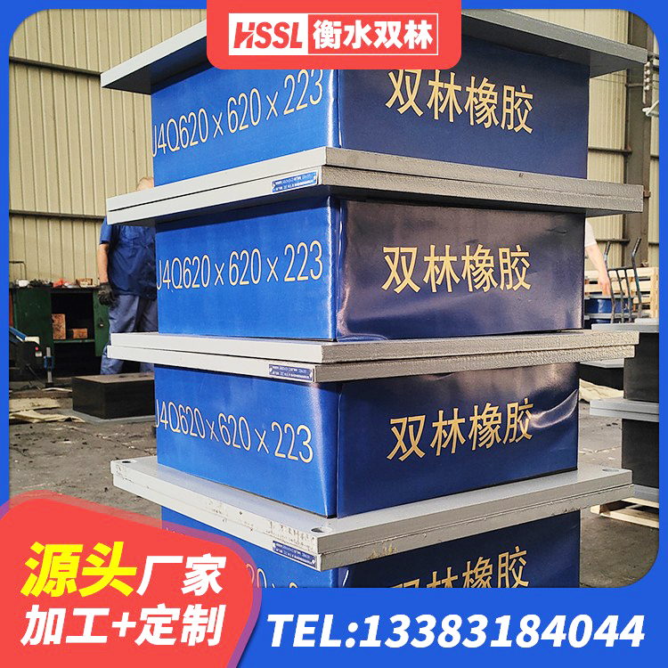 新华区LNR(H)-D620X179橡胶隔震支座厂家 新华区LNR隔震橡胶支座什么价格 新华区橡胶弹性支座 新华区建筑受力的橡胶隔震支座生产厂家 - 第7张