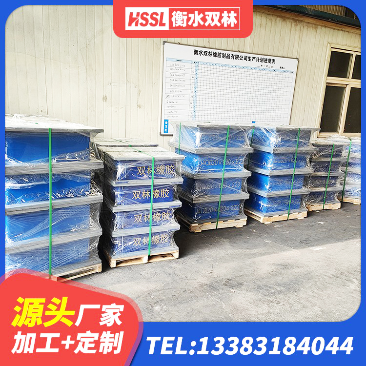 新华区LNR水平力分散型隔震支座 新华区建筑减震支座价格 新华区LNR铅芯橡胶隔震支座 新华区建筑减隔震支座生产厂家 - 第2张