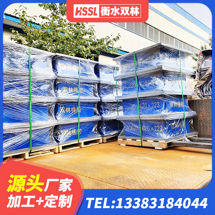 新华区建筑铅芯隔震橡胶隔震支座生产厂家 新华区HDR550支座生产厂家 新华区LNR800建筑隔震支座生产加工 新华区LRB300铅芯隔震支座厂家 - 第9张