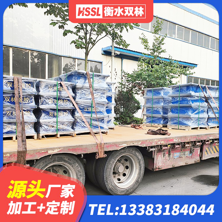 新华区建筑高阻尼减隔震支座生产厂家 新华区建筑固定型抗震支座厂家 新华区水平分散力橡胶隔震支座厂家 新华区方形隔震支座生产厂家