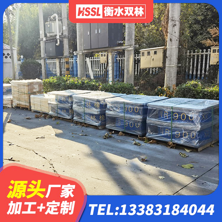 新华区钢结构减震支座 新华区基础隔震支座厂家电话 新华区隔震阻尼橡胶支座多少钱 新华区LNR400天然橡胶支座厂家 - 第7张