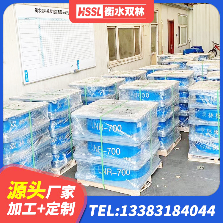 新华区建筑减震隔震支座源头工厂 新华区LRB铅芯支座生产厂家 新华区LNR隔震支座500厂家 新华区HDR1100隔震支座 - 第6张