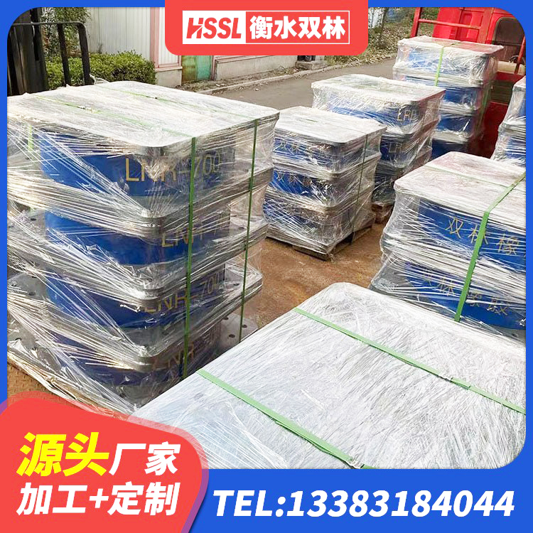 新华区LRB700隔震支座 新华区LNR橡胶隔震支座800厂家 新华区HDR1100高阻尼橡胶支座生产厂家 新华区LNR1100支座厂家电话 - 第8张