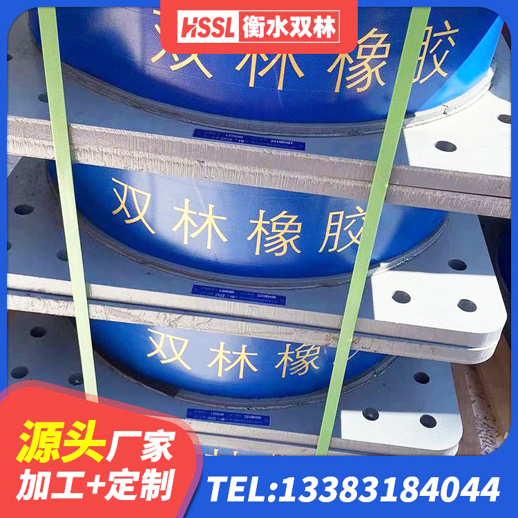 新华区建筑减橡胶隔震支座厂家电话 新华区LRB700支座生产厂家 新华区LNR水平分散型隔震支座源头工厂 新华区天然胶橡胶隔震支座生产厂家 - 第4张