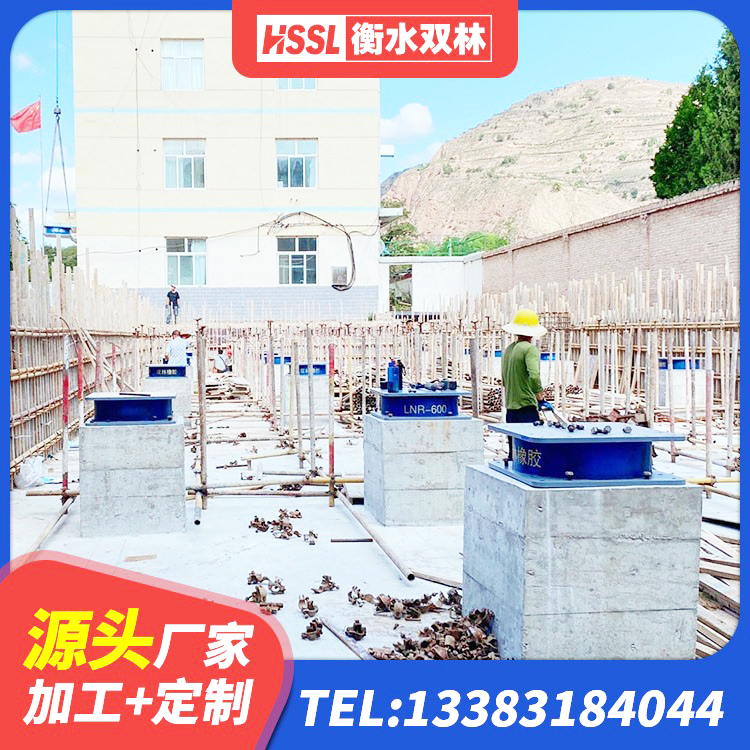 新华区LNR(H)-D620X179橡胶隔震支座厂家 新华区LNR隔震橡胶支座什么价格 新华区橡胶弹性支座 新华区建筑受力的橡胶隔震支座生产厂家 - 第3张