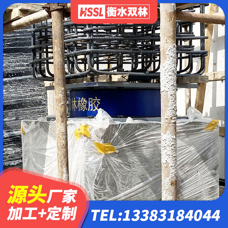 新华区LNR水平力分散型隔震支座 新华区建筑减震支座价格 新华区LNR铅芯橡胶隔震支座 新华区建筑减隔震支座生产厂家 - 第4张
