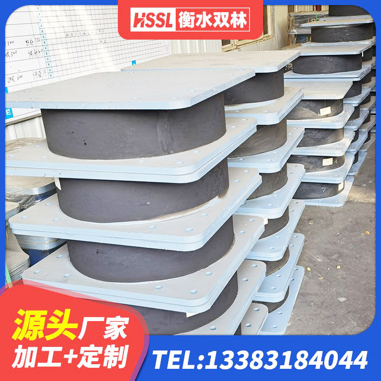 新华区LNR水平力分散型隔震支座 新华区建筑减震支座价格 新华区LNR铅芯橡胶隔震支座 新华区建筑减隔震支座生产厂家 - 第3张