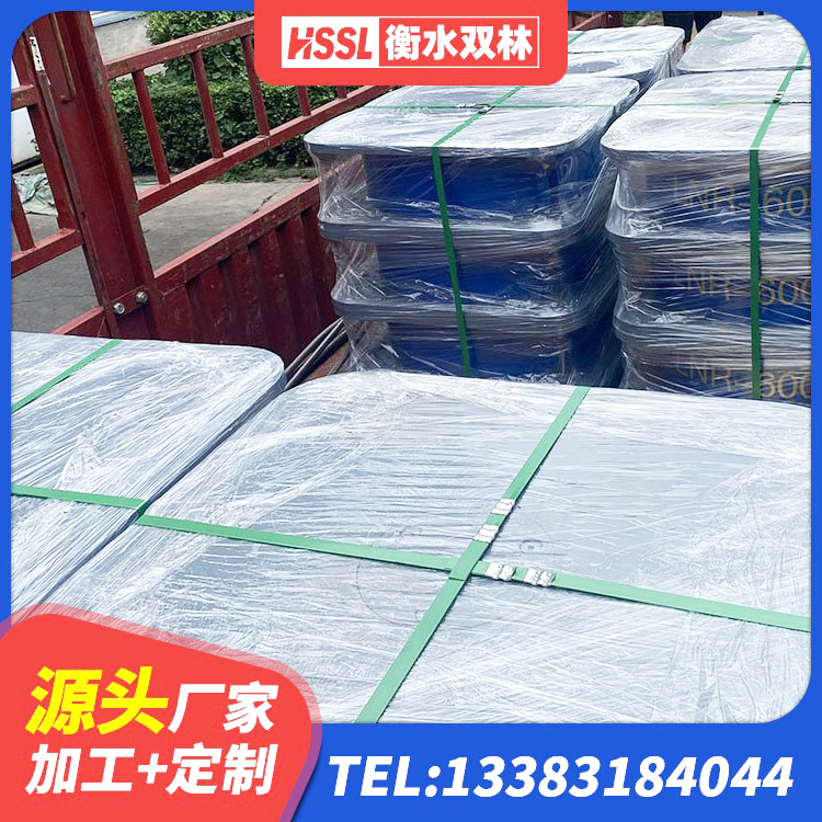 新华区建筑高阻尼减隔震支座生产厂家 新华区建筑固定型抗震支座厂家 新华区水平分散力橡胶隔震支座厂家 新华区方形隔震支座生产厂家 - 第10张