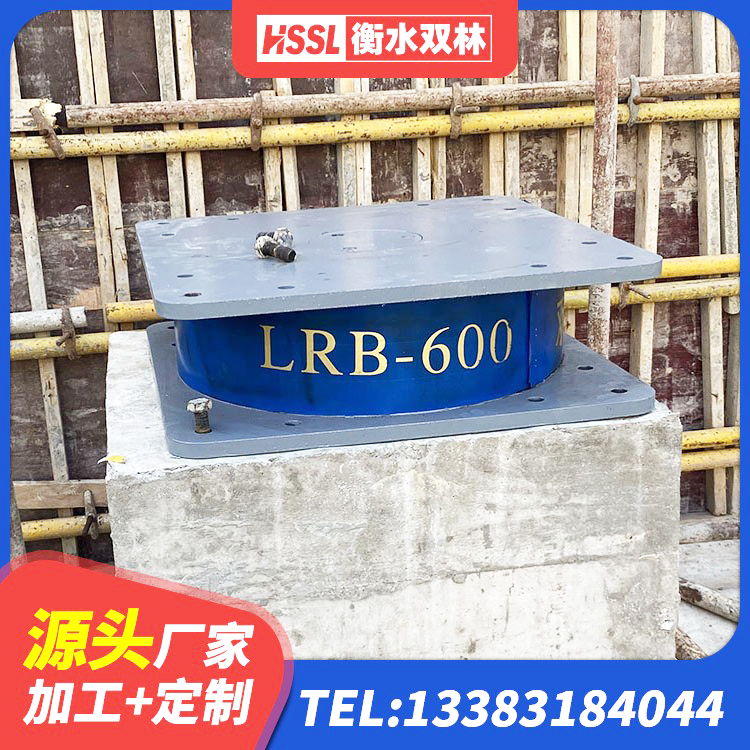 新华区LRB700隔震支座 新华区LNR橡胶隔震支座800厂家 新华区HDR1100高阻尼橡胶支座生产厂家 新华区LNR1100支座厂家电话