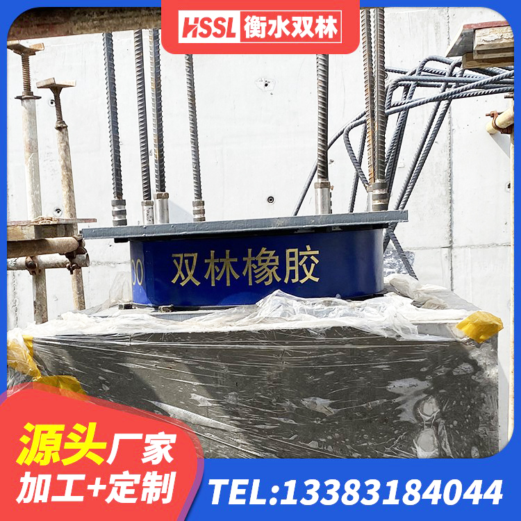 新华区建筑铅芯隔震橡胶隔震支座生产厂家 新华区HDR550支座生产厂家 新华区LNR800建筑隔震支座生产加工 新华区LRB300铅芯隔震支座厂家 - 第8张
