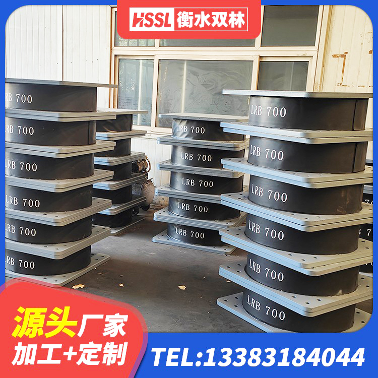 新华区建筑铅芯隔震橡胶隔震支座生产厂家 新华区HDR550支座生产厂家 新华区LNR800建筑隔震支座生产加工 新华区LRB300铅芯隔震支座厂家 - 第3张