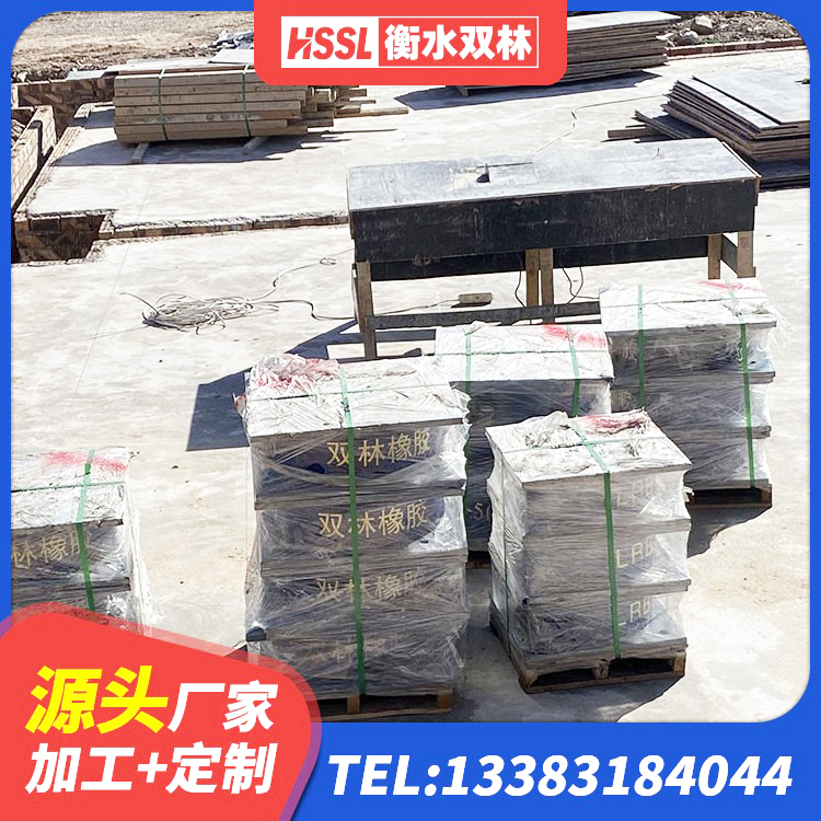 新华区建筑减震隔震支座源头工厂 新华区LRB铅芯支座生产厂家 新华区LNR隔震支座500厂家 新华区HDR1100隔震支座
