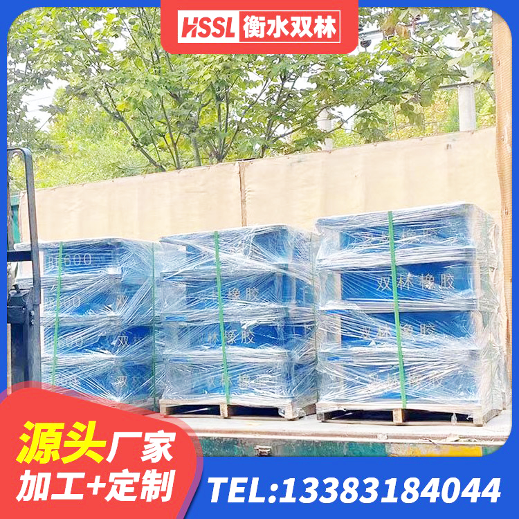 新华区LNR水平力分散型隔震支座 新华区建筑减震支座价格 新华区LNR铅芯橡胶隔震支座 新华区建筑减隔震支座生产厂家 - 第6张