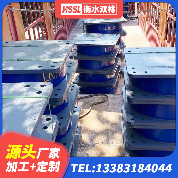 新华区建筑减橡胶隔震支座厂家电话 新华区LRB700支座生产厂家 新华区LNR水平分散型隔震支座源头工厂 新华区天然胶橡胶隔震支座生产厂家 - 第2张
