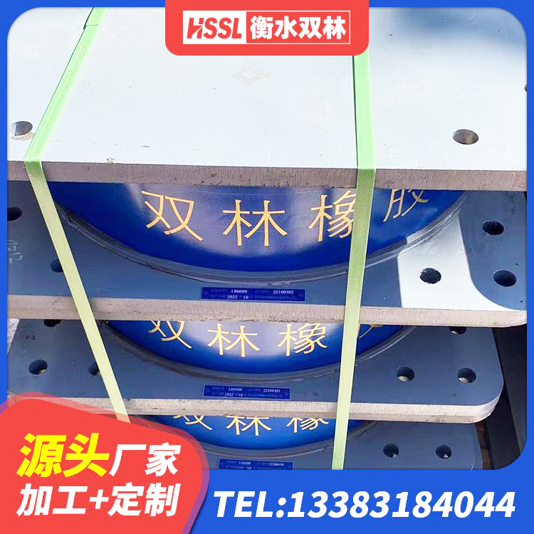 新华区建筑铅芯减隔震支座生产厂家 新华区Y4Q隔震支座 新华区橡胶支座LNR 新华区LRB橡胶隔震支座1100 - 第8张