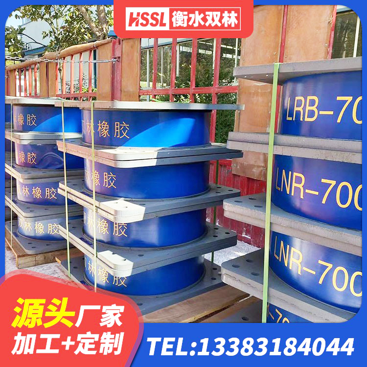 新华区建筑减橡胶隔震支座厂家电话 新华区LRB700支座生产厂家 新华区LNR水平分散型隔震支座源头工厂 新华区天然胶橡胶隔震支座生产厂家 - 第6张