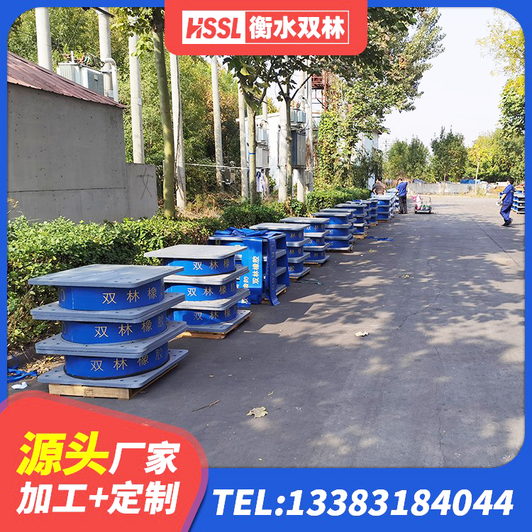 新华区LNR800支座多少钱 新华区隔振橡胶隔震支座什么价格 新华区铅芯隔震支座什么价格 新华区LNR1500天然橡胶支座多少钱 - 第2张