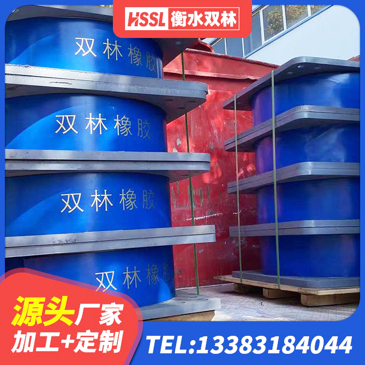 新华区HDR700高阻尼橡胶隔震支座多少钱 新华区LNR橡胶隔震支座D420源头工厂 新华区建筑铅芯隔震支座(LRB)厂家 新华区LNR700隔震支座多少钱