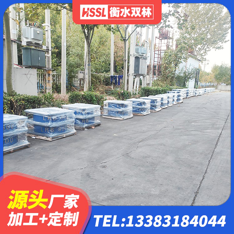 新华区建筑减震隔震支座源头工厂 新华区LRB铅芯支座生产厂家 新华区LNR隔震支座500厂家 新华区HDR1100隔震支座 - 第9张