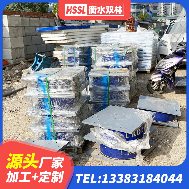 新华区420*187高阻尼橡胶隔震支座源头工厂 新华区500%隔震支座厂家 新华区建筑圆形铅芯隔震支座生产厂家 新华区高阻尼橡胶隔震支座(HDR) - 第3张